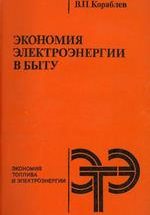  Пособие по теме Техніка рефлексивної розвивальної взаємодії